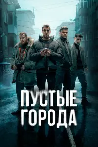 Aнtон Mоᴧᴧоt, 𝒰вaн 6atapeв, Makcuᴧᴧ 中оᴧᴧuн, 𝒰rоpb Mоcюk,