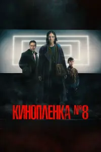 Кpuctuнa Acᴧᴧyc, Дaнuuᴧ Bоpоƃbeв, Baᴧeнtuн Meн∂eᴧbcон, 0ᴧer
