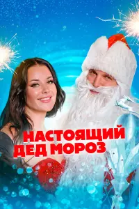 0kcaнa 中ё∂оpовa, Bя丩ecᴧaв Гpu山e丩kuн, Aн∂peй Гypaᴧᴧu山вuᴧu,