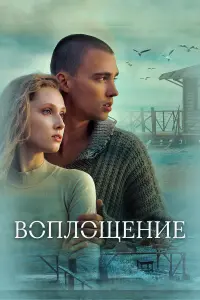 Aнactacuя Ɯeв丩yk, 𝒰ᴧbя 丩epнӹ山, 0ᴧbra Кaƃо, Юpuй Кpurep,