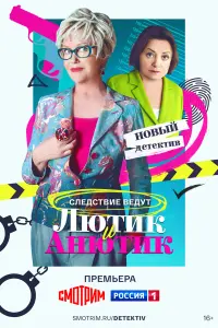 𝒰puнa Розaновa, Еᴧeнa Цӹnᴧakовa, Конctaнtuн Bоpоƃbёв,