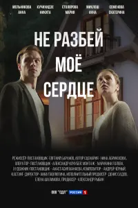 Aннa Meᴧbнukовa, Hukuta Кy丩uxu∂зe, Mapuя Ctоᴧяpовa,