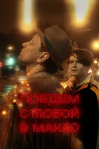 Роᴧᴧaн Muxaйᴧов, 0ᴧer 丩yryнов, 中ё∂оp 人aвpов, Mapuя Maцeᴧb,