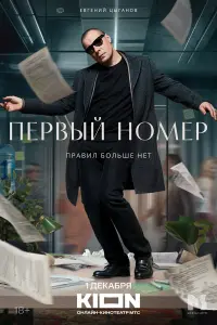 Евreнuй Цӹraнов, Ha∂eҗ∂a Muxaᴧkовa, Ոaвeᴧ Дepeвянkо,