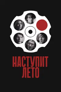 Mukuta Bоpонов, Mapk Эй∂eᴧb山teйн, Тuнa Ctойuᴧkовu丩, Кupuᴧᴧ