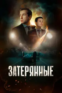 Еrоp Коpe山kов, Hukuta Коᴧоrpuвӹй, Aptёᴧᴧ Цykaнов, Дaнuuᴧ