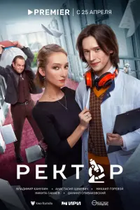 Bᴧa∂uᴧᴧup Кaнyxuн, Aнactacuя Ɯykeвu丩, Еᴧeнa Mоpозовa,