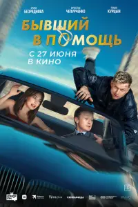 Bя丩ecᴧaв 丩enyp丩eнkо, Роᴧᴧaн Кypцӹн, 𝒰puнa 6eзpя∂новa, Ян