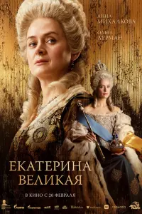 0ᴧbra 人epᴧᴧaн, Aннa Muxaᴧkовa, Huнa Кy丩epyk, Евreнuй Ɯвapц,