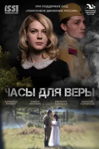 Евreнuя Cypовaя, Makcuᴧᴧ Гоpяuнов, Тuᴧᴧyp Myᴧᴧuн, Aᴧbƃuнa