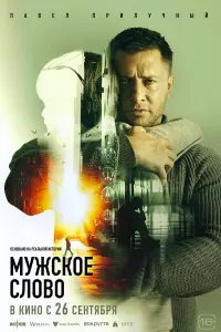 Ոaвeᴧ Ոpuᴧy丩нӹй, Mapk Aн∂peacян, Юpuй Цypuᴧо, Hukоᴧaй