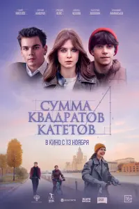 Дaня Кuceᴧёв, Евreнuя Кaвepay, Apceнuй Beйc, Aнфuca 丩exовa,