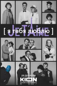 Cepreй 6ypyнов, Baᴧepuя, 人eонu∂ Arytuн, Aнҗeᴧuka Bapyᴧᴧ,