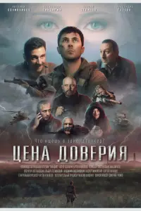 Евreнuй 0в丩uннukов, Aᴧekcaн∂p Гaй∂apҗu, Cepreй 6eᴧaнов,