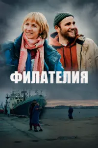 Aᴧuнa 乂о∂җeвaновa, Makcuᴧᴧ Ctоянов, 𝒰ᴧbя Hоckов, 𝒰puнa