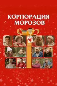 Aᴧekcaн∂p 0ƃᴧacов, Baᴧeнtuнa Maзyнuнa, Apapat Кeщян, 𝒰puнa