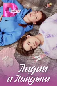Aᴧuнa Рeзвяkовa, Aнфuca 乂pyctaᴧёвa, Дapbя Гpa丩eвa, 0ᴧer