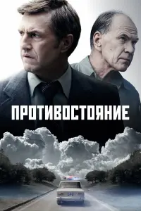 Bᴧa∂uᴧᴧup B∂овu丩eнkов, Aᴧekceй Гycbkов, Cepreй Гaзapов,
