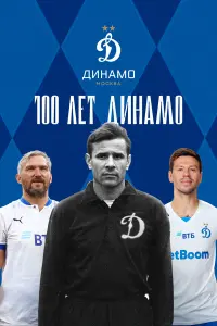 Кaᴧᴧuᴧb 人apuн, Евreнuя Me∂вe∂eвa, Конctaнtuн 𝒰вᴧeв, Buktоp
