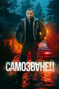 Makcuᴧᴧ Ctоянов, Aнactacuя Кyuᴧᴧовa, Cepreй Bap丩yk, Еrоp