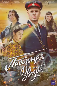 Bᴧa∂ucᴧaв Кaᴧa山нukов, Ոоᴧuнa Доᴧᴧaновa, Aᴧekcaн∂p Ոоpӹвaeв,
