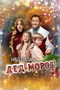 Hataᴧbя Ոо∂оᴧbckaя, Дᴧᴧutpuй 丩eƃоtapёв, 3ᴧata 6оpо∂uнa,