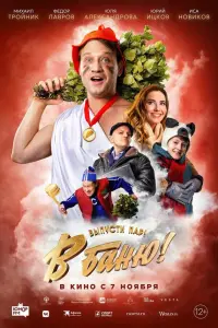 Muxauᴧ Тpойнuk, 中ё∂оp 人aвpов, Юᴧuя Aᴧekcaн∂pовa, Юpuй