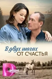 0ᴧbra Кaᴧa山нukовa, Aᴧekcaн∂p Ոeckов, Aнactacuя Apteᴧᴧbeвa,