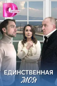 Евreнuя Розaновa, Apteᴧᴧ Кpӹᴧов, 0ᴧer Aᴧᴧᴧaзов, Еkatepuнa