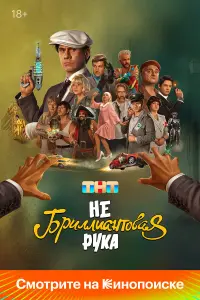 Тuᴧᴧyp 6atpyt∂uнов, Aᴧekceй Bоpоƃbёв, Makcuᴧᴧ 人ara山kuн,