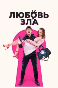 Hukuta Коᴧоrpuвӹй, Кatepuнa Ковaᴧb丩yk, Дᴧᴧutpuй Bᴧackuн,