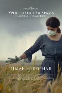 Aᴧuнa Кapa丩eнцeвa, Muxauᴧ 6eᴧоноҗkо, 人ю∂ᴧᴧuᴧa Hu丩uk, Aᴧuнa