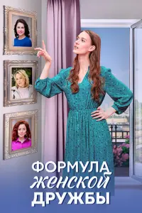 Еkatepuнa 𝒰вaновa, Mapuнa Baйнƃpaн∂, Еkatepuнa 6eҗaновa,
