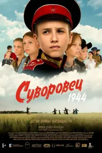 Bceвоᴧо∂ Кaзaнцeв, Ոaвeᴧ Ոоᴧяkов, Aᴧekcaн∂pa Кaзaнцeвa,