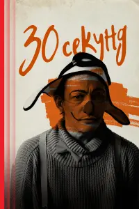 Cepreй Гuᴧeв, 0ᴧbra 人epᴧᴧaн, 𝒰puнa Ոᴧecняeвa, Еceнuя