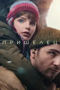 Makcuᴧᴧ Ctоянов, Aᴧёнa Mupо山нukовa, Тatbянa