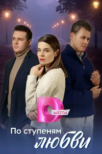 Baᴧepuя 6yp∂yҗa, Aᴧekcaн∂p Конeв, Aн∂peй Кapx, Baᴧepuя