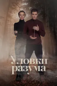 Еᴧeнa 人оtовa, Bceвоᴧо∂ 6оᴧ∂uн, Cepaфuᴧᴧ Доᴧƃyнов, Кupuᴧᴧ