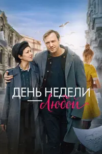 Евreнuя Кperҗ∂e, Muxauᴧ Тpойнuk, Дapbя Квacовa, Aᴧᴧƃapцyᴧᴧ