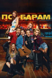 Ոaвeᴧ Тaƃakов, Эᴧb∂ap Кaᴧuᴧᴧyᴧuн, Aнactacuя Кpacовckaя,