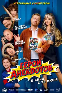 Aᴧekceй Makᴧakов, Aнtон 6оr∂aнов, Mapuя Гоpƃaнb, 0ᴧbra