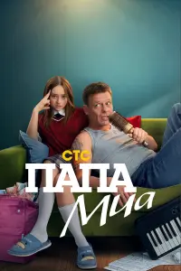 Ոaвeᴧ Maйkов, Еᴧeнa Hukоᴧaeвa, Тaucbя Кaᴧuнuнa, Юᴧuя