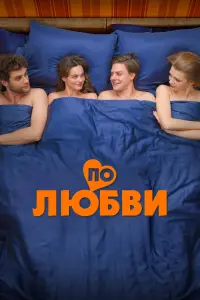 Aнreᴧuнa Ctpe丩uнa, Ոaвeᴧ Тaƃakов, Aнactacuя Уkоᴧовa, 0ᴧbra
