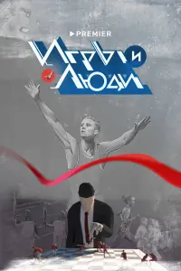 Butaᴧuй Cᴧᴧupнов, Тatbянa Тapacовa, Aᴧekceй Яry∂uн,