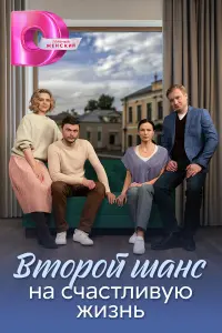 Bepa Ɯnak, 𝒰вaн 6atapeв, Aᴧekceй 6apaнов, Cвetᴧaнa Ոaвᴧовa,