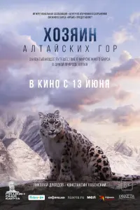Hukоᴧaй Дpоз∂ов, Конctaнtuн 乂aƃeнckuй
