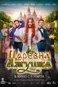 Baᴧeнtuнa 人яnuнa, Aᴧekcaн∂p Metёᴧkuн, Hukuta Коᴧоrpuвӹй,