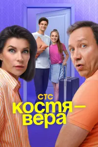 Гeоpruй Дpонов, Еkatepuнa Bоᴧkовa, Ctaнucᴧaв Дyҗнukов,