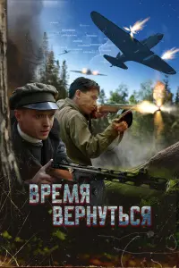Aн∂peй Ceнbkuн, Aᴧekceй Тaxapов, Тuᴧᴧyp 6ypuн, Makcuᴧᴧ