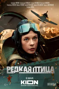 Кatepuнa Ɯnuцa, Aᴧekcaн∂p Гоpƃatов, Еkatepuнa 丩aнновa,